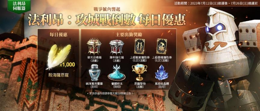 一張含有 文字, 電腦遊戲, 遊戲軟體, 螢幕擷取畫面 的圖片

自動產生的描述