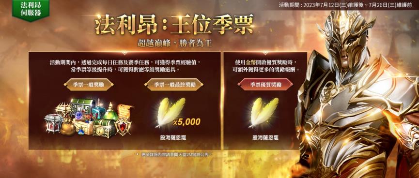 一張含有 文字, 螢幕擷取畫面, 電腦遊戲, 戰略遊戲 的圖片

自動產生的描述