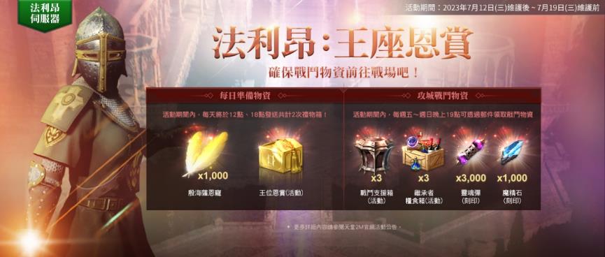 一張含有 文字, 電腦遊戲, 螢幕擷取畫面, 遊戲軟體 的圖片

自動產生的描述