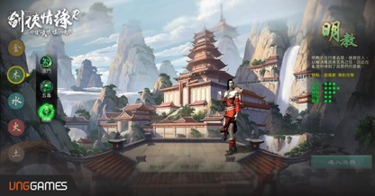 一張含有 電腦遊戲, 戰略遊戲, 遊戲軟體, 冒險遊戲 的圖片

自動產生的描述