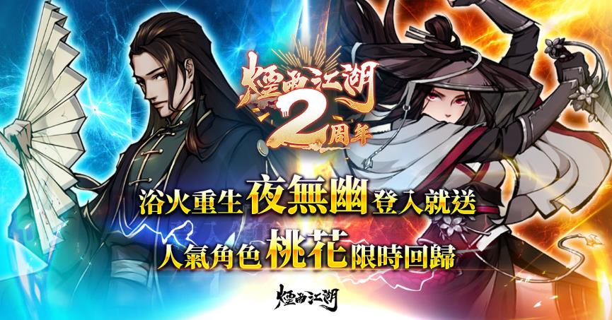 一張含有 文字, 日本動畫, 虛構小說, 平面設計 的圖片

自動產生的描述