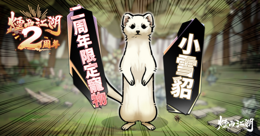 一張含有 卡通, 動畫, 螢幕擷取畫面, 動畫卡通 的圖片

自動產生的描述