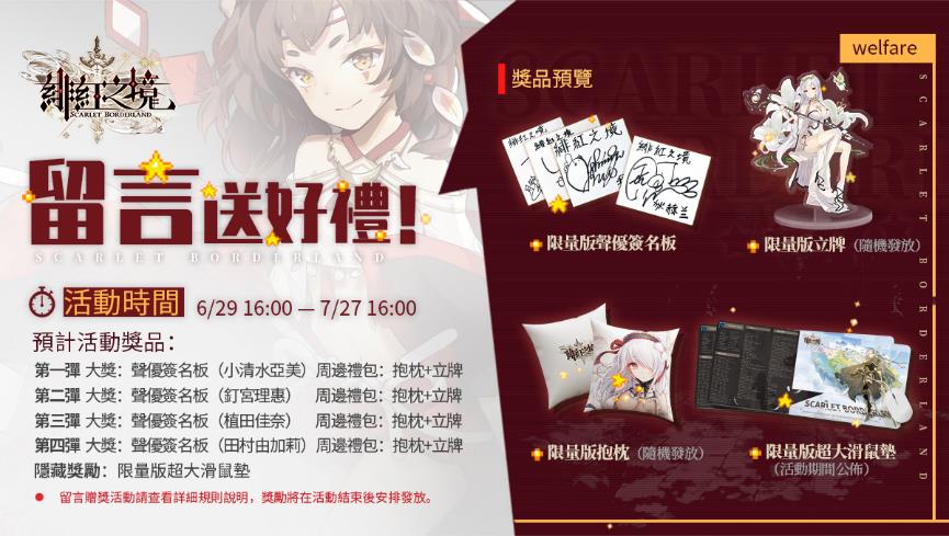 一張含有 文字, 傳單, 平面設計, 海報 的圖片

自動產生的描述