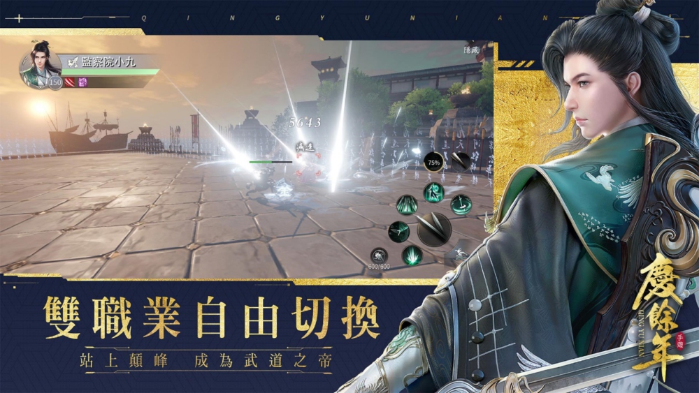 一張含有 文字, 電腦遊戲, 服裝, 數位合成 的圖片

自動產生的描述