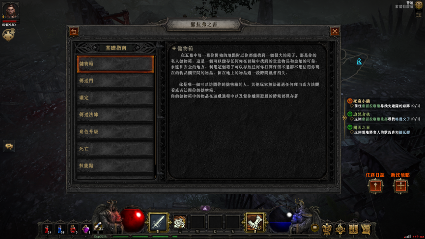 一張含有 文字, 螢幕擷取畫面, 電腦遊戲, 遊戲軟體 的圖片

自動產生的描述