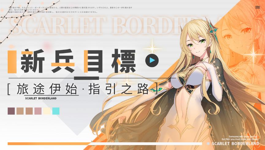 一張含有 文字, 日本動畫, 卡通, 螢幕擷取畫面 的圖片

自動產生的描述