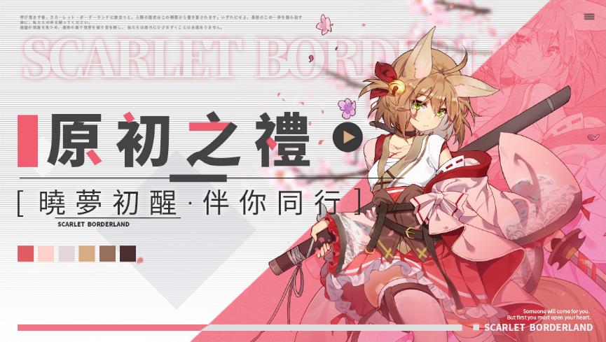 一張含有 文字, 日本動畫, 卡通, 虛構小說 的圖片

自動產生的描述