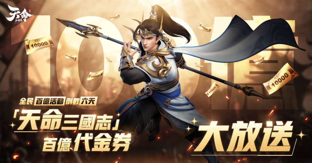 大放送2