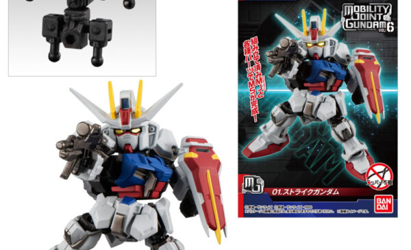 歩行ガンダム BA240113-600x365.jpg