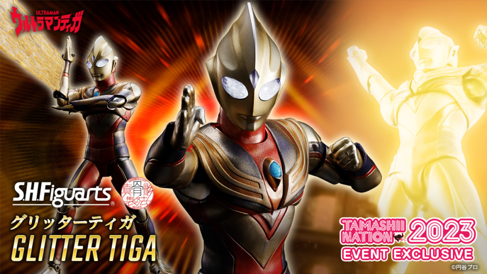 2023年11月17日～11月19日 TAMASHII NATIONS 2023 – BANDAI發售紀念 