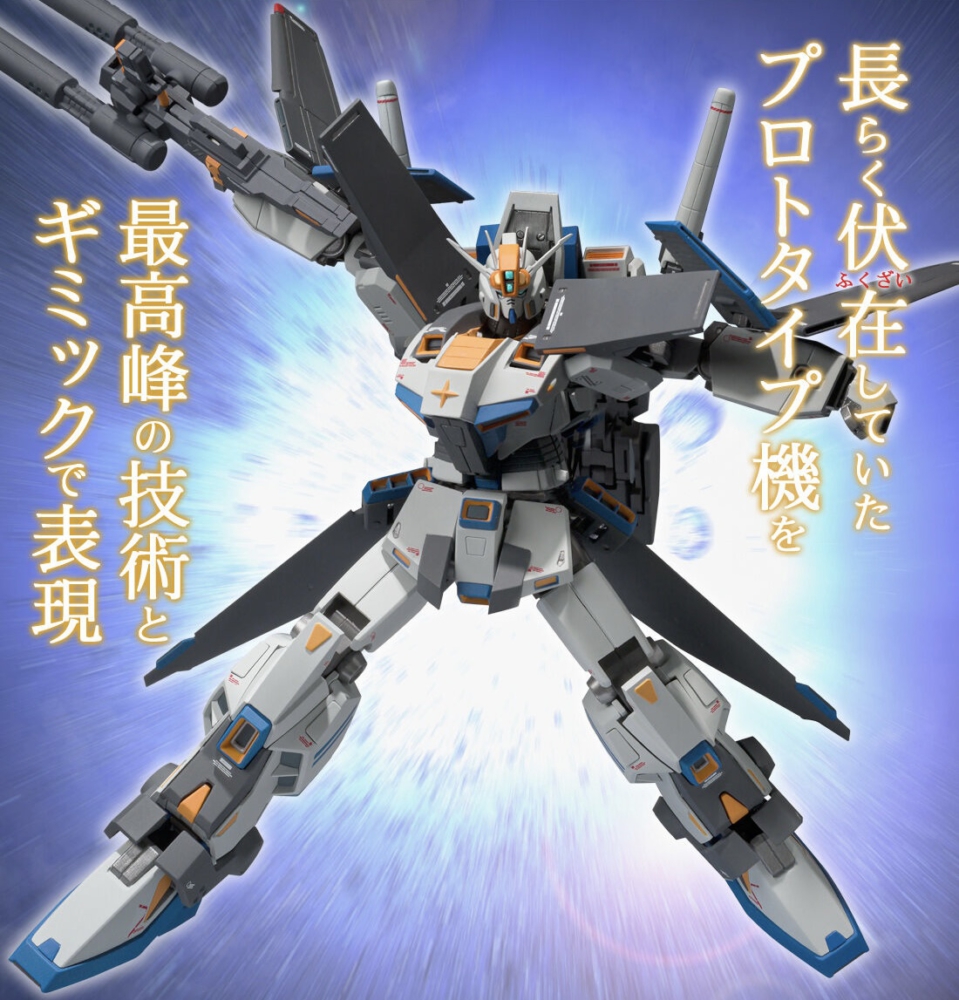 魂商店2023年9月1日起接受訂購，2024年2月派貨：METAL ROBOT魂Ka