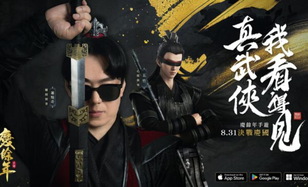 C:\Users\jhen.ma\Downloads\0825代言人新聞稿\代言人公開新聞稿 (1).jpg