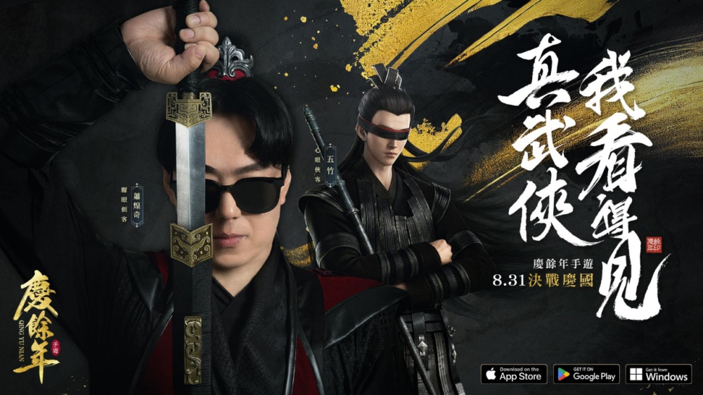 C:\Users\jhen.ma\Downloads\0825代言人新聞稿\代言人公開新聞稿 (1).jpg