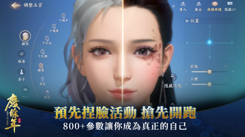 C:\Users\jhen.ma\Downloads\0825代言人新聞稿\代言人公開新聞稿 (3).jpg