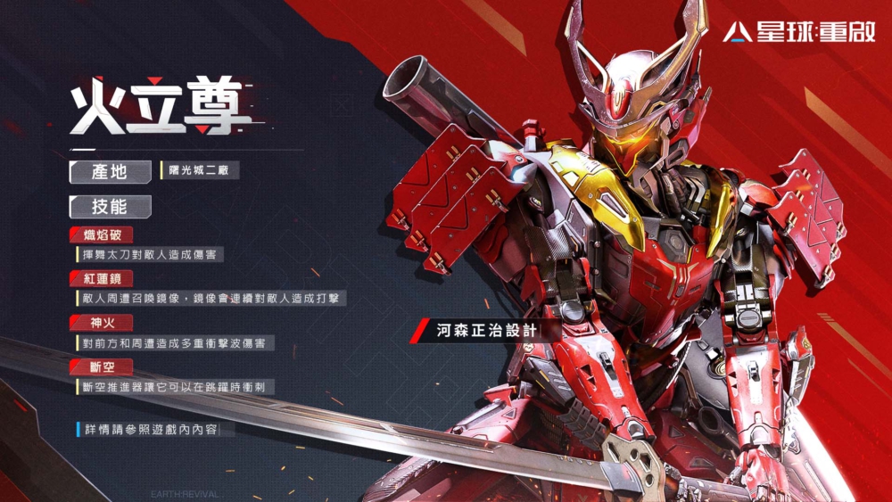 C:\Users\jhen.ma\Downloads\0830稿件\0830稿件\圖3.jpg