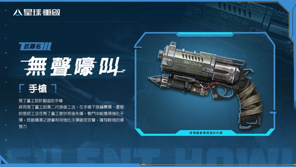 C:\Users\jhen.ma\Downloads\0830稿件\0830稿件\圖4.jpg