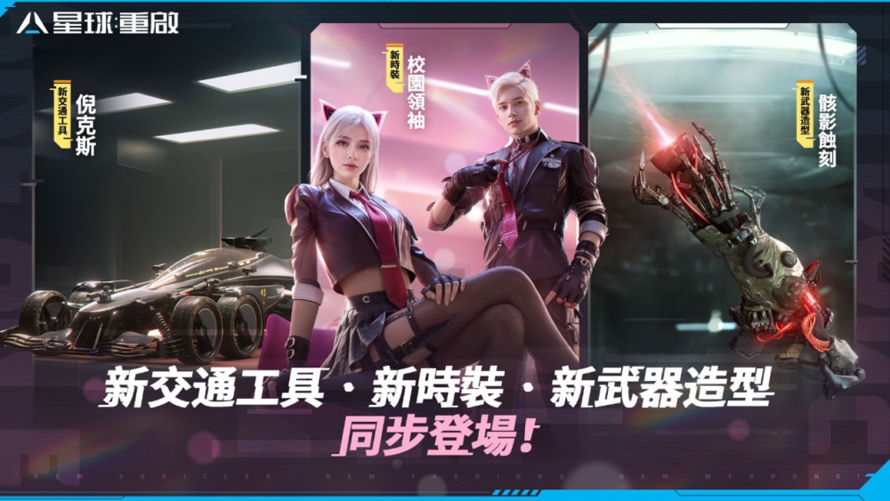 C:\Users\jhen.ma\Downloads\0830稿件\0830稿件\圖6.jpg