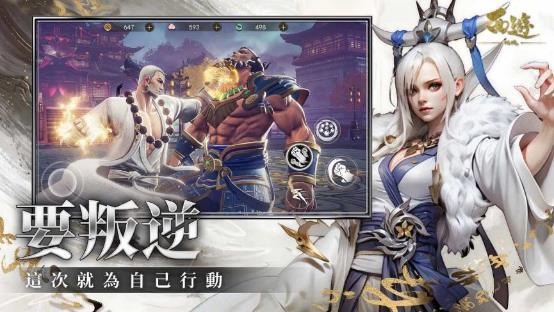 C:\Users\kwai\Desktop\已确认素材\7月19日新聞定版-事前登錄開跑\圖片\圖11.jpg