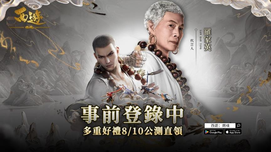 C:\Users\kwai\Desktop\已确认素材\7月19日新闻定版\圖片\圖1.jpg
