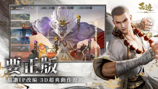 C:\Users\kwai\Desktop\已确认素材\7月19日新聞定版-事前登錄開跑\圖片\圖8.jpg