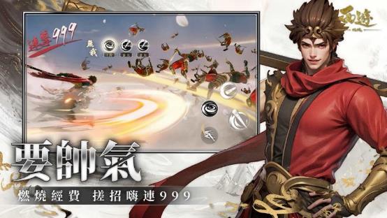 C:\Users\kwai\Desktop\已确认素材\7月19日新聞定版-事前登錄開跑\圖片\圖9.jpg