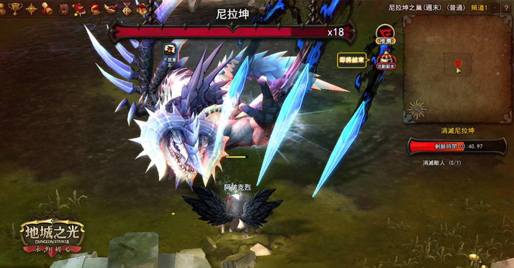 E:\dingding\Boss挑戰2.jpgBoss挑戰2