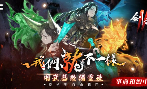 一張含有 文字, 虛構小說, 日本動畫, 平面設計 的圖片 自動產生的描述