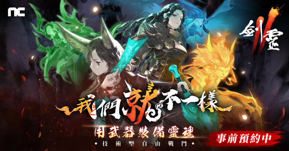 一張含有 文字, 虛構小說, 日本動畫, 平面設計 的圖片

自動產生的描述