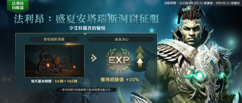 一張含有 文字, 電腦遊戲, 遊戲軟體, 數位合成 的圖片
自動產生的描述