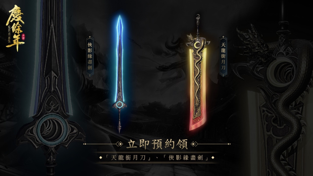 一張含有 文字, 螢幕擷取畫面, 蠟燭, 夜晚 的圖片

自動產生的描述