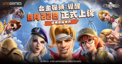 一張含有 人的臉孔, 卡通, 虛構小說, 文字 的圖片 自動產生的描述