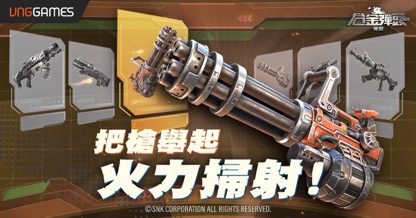 一張含有 螢幕擷取畫面, 平面設計, 電腦遊戲 的圖片

自動產生的描述