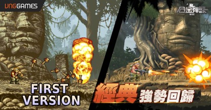 一張含有 電腦遊戲, 螢幕擷取畫面, 遊戲軟體, 戰略遊戲 的圖片

自動產生的描述