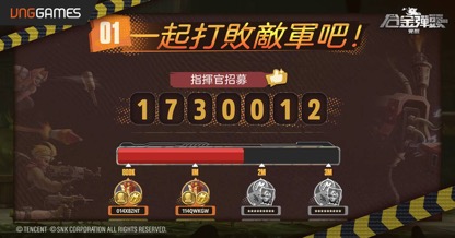 一張含有 文字, 螢幕擷取畫面, 計分板, 遊戲 的圖片

自動產生的描述