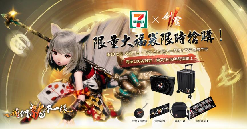 一張含有 文字, 日本動畫, 卡通, 玩具 的圖片

自動產生的描述