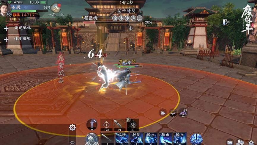 一張含有 電腦遊戲, 戰略遊戲, 遊戲軟體, 螢幕擷取畫面 的圖片

自動產生的描述