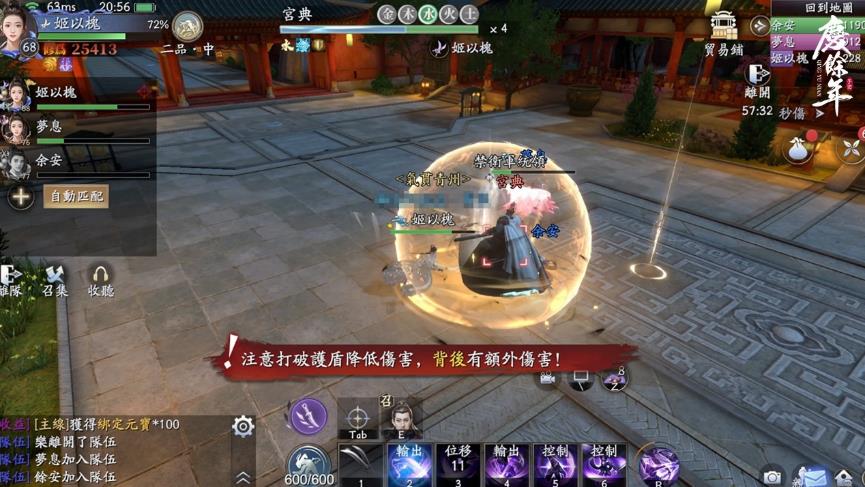 一張含有 文字, 電腦遊戲, 螢幕擷取畫面, 遊戲軟體 的圖片

自動產生的描述