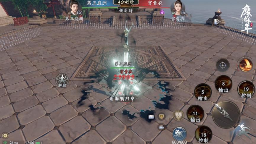 一張含有 電腦遊戲, 螢幕擷取畫面, 遊戲軟體, 戰略遊戲 的圖片

自動產生的描述