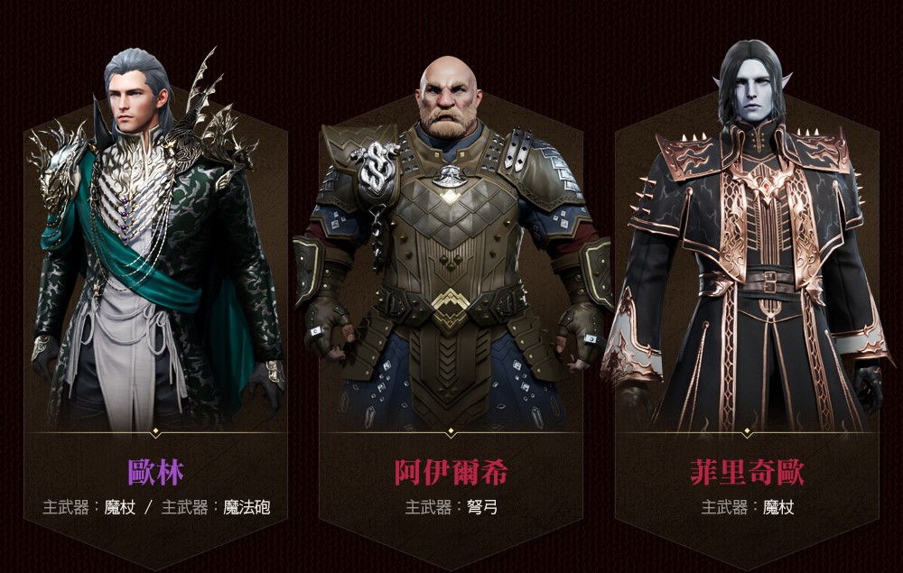 一張含有 虛構角色, 盔甲, 服裝, 英雄 的圖片
自動產生的描述