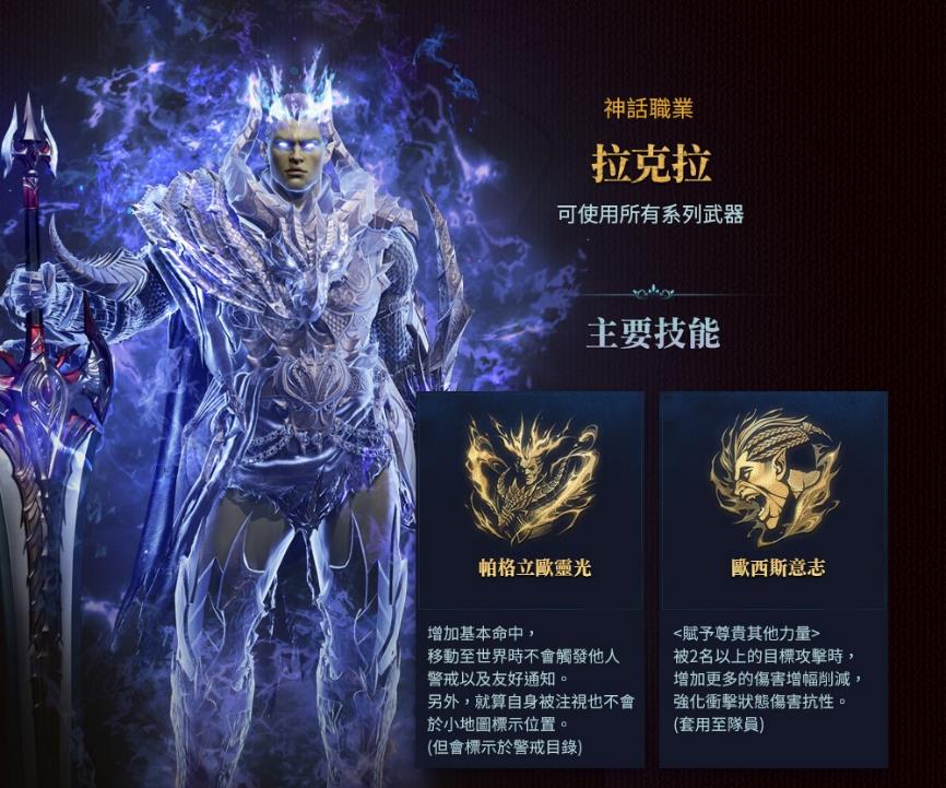 一張含有 文字, 海報, 虛構角色, 虛構小說 的圖片
自動產生的描述