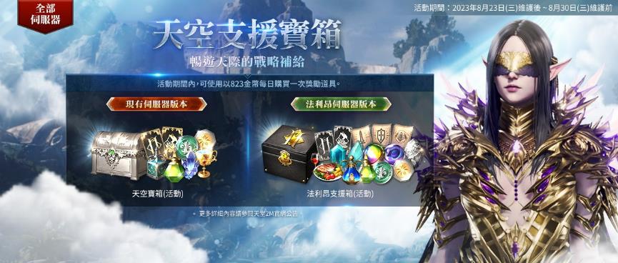 一張含有 文字, 電腦遊戲, 電腦繪圖藝術品, 螢幕擷取畫面 的圖片
自動產生的描述