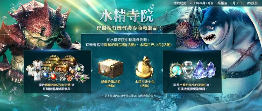 一張含有 文字, 平面設計, 虛構小說, 傳單 的圖片
自動產生的描述