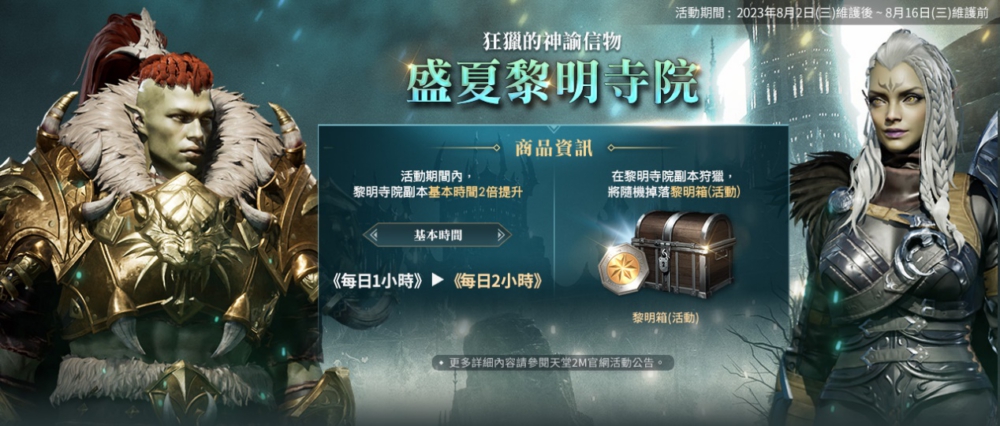 一張含有 文字, 電腦遊戲, 動作片, 數位合成 的圖片
自動產生的描述