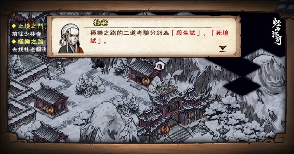 一張含有 文字, 螢幕擷取畫面, 冬季, 藝術 的圖片

自動產生的描述