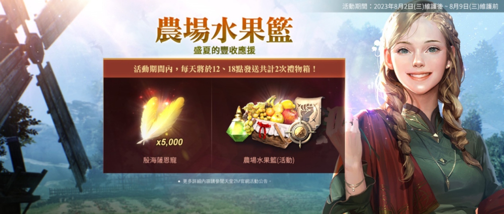 一張含有 文字, 服裝, 人的臉孔, 電腦遊戲 的圖片
自動產生的描述