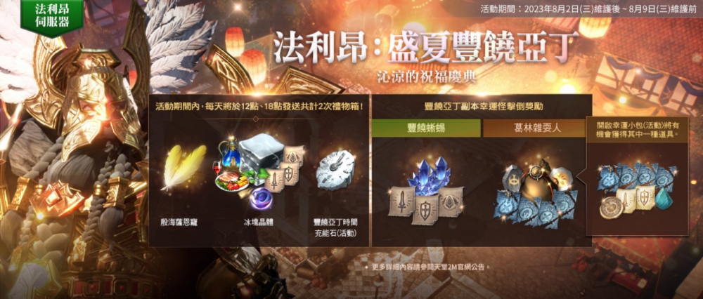 一張含有 文字, 電腦遊戲, 螢幕擷取畫面, 戰略遊戲 的圖片
自動產生的描述