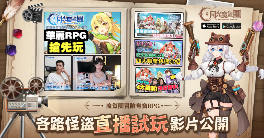 直播試玩集合圖1200X628(2)