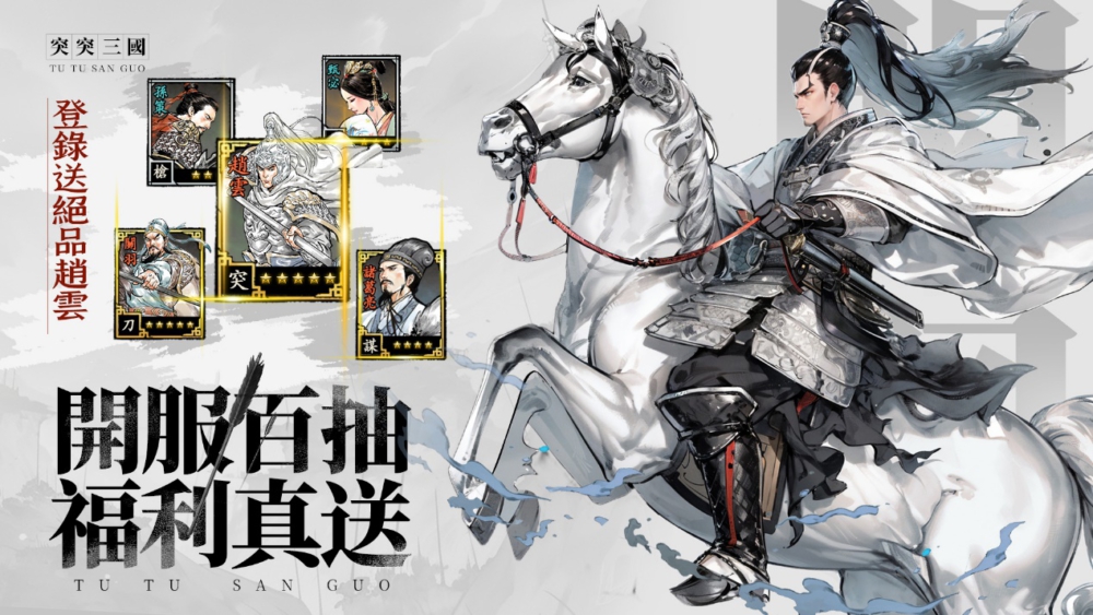 一張含有 文字, 馬, 虛構小說, 寫生 的圖片

自動產生的描述