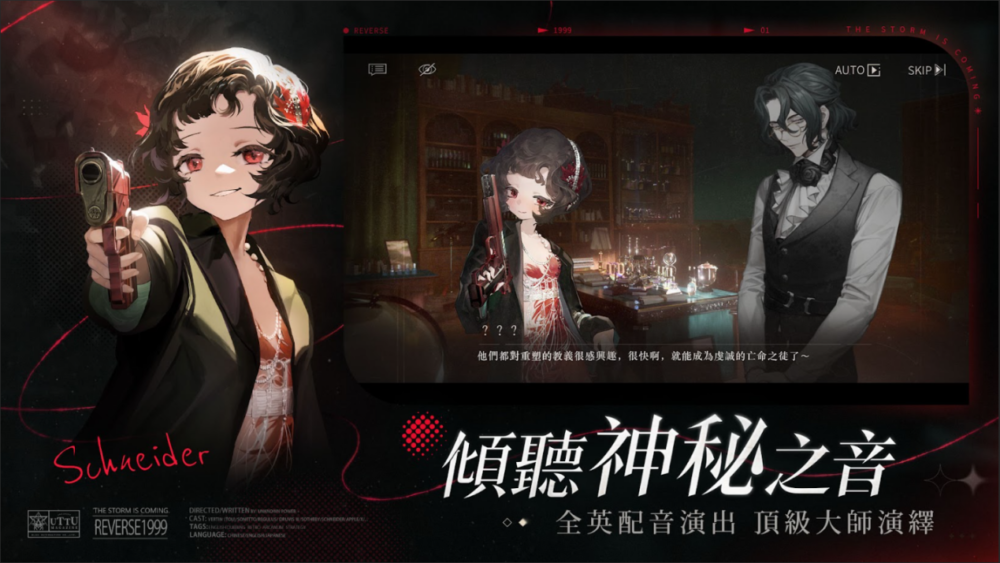 一張含有 文字, 人的臉孔, 日本動畫, 海報 的圖片

自動產生的描述