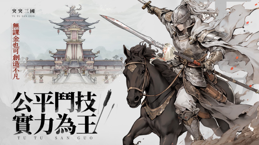 一張含有 文字, 馬, 海報, 武器 的圖片

自動產生的描述